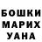 Canna-Cookies конопля Tamara Warkentin