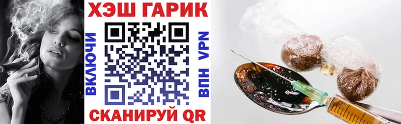 omg онион  Кущёвская  ГАШ VHQ  цена  