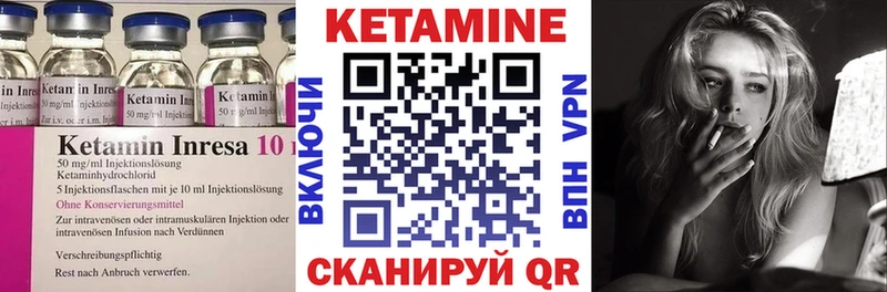 КЕТАМИН ketamine  кракен ССЫЛКА  Кущёвская 