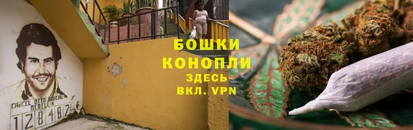 герыч Навашино