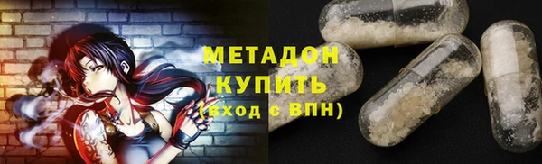 герыч Навашино