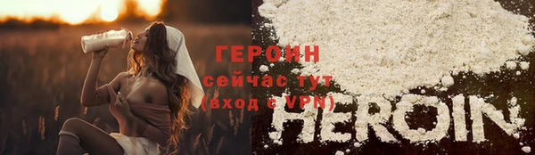герыч Навашино