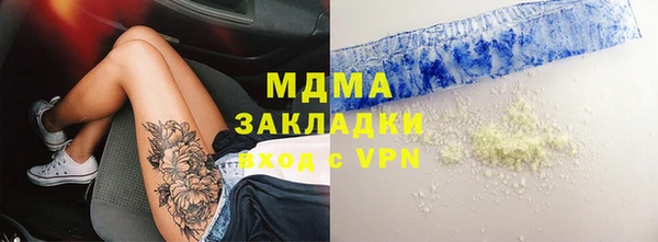 apvp Надым