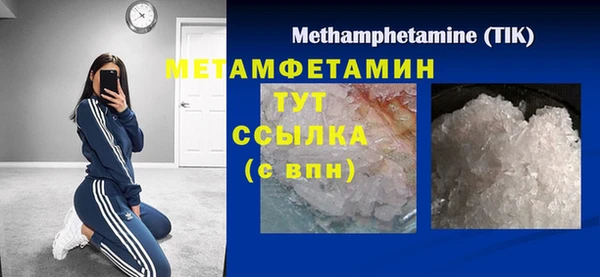 MDMA Пересвет