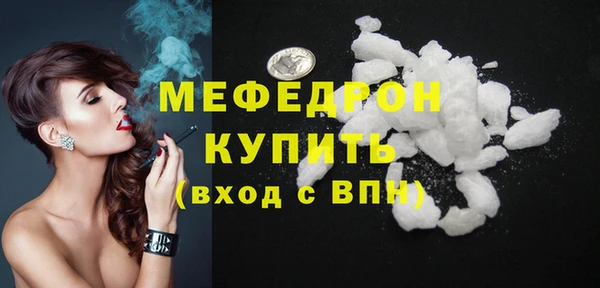 меф Пестово