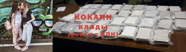 героин Михайловск