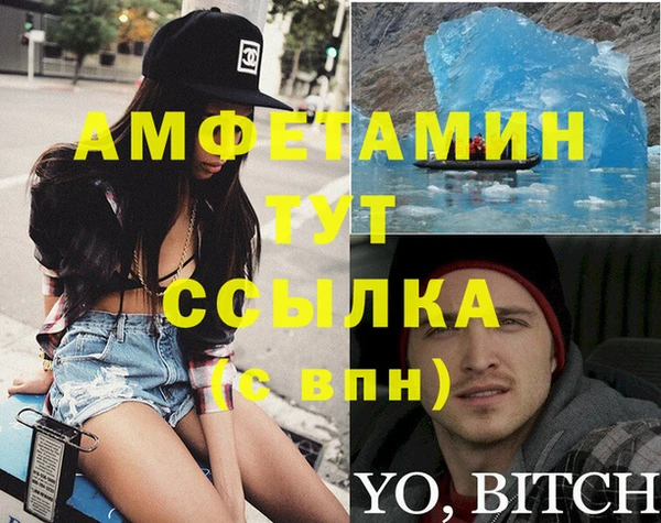 apvp Надым