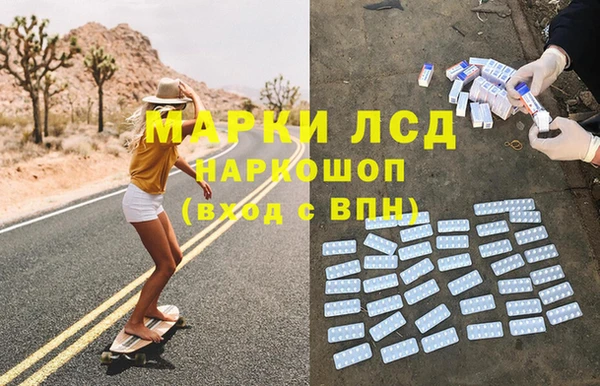 герыч Навашино