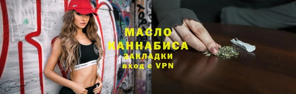 герыч Навашино