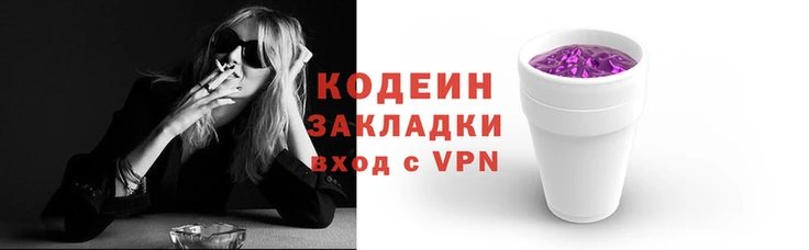 герыч Навашино