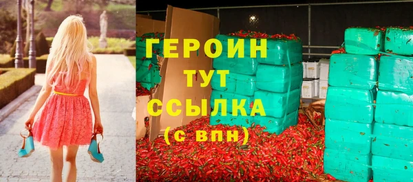 герыч Навашино