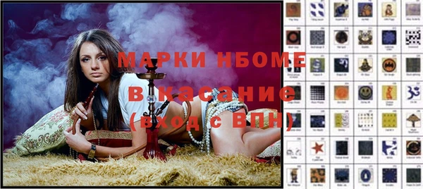 герыч Навашино