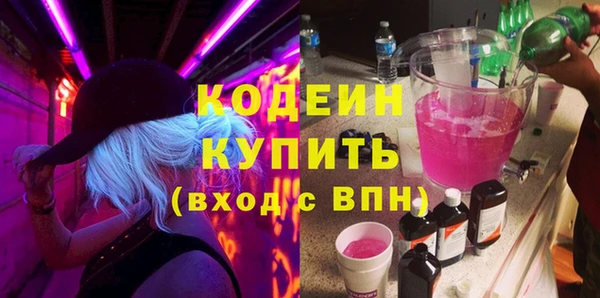 герыч Навашино
