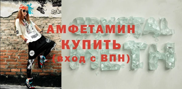 герыч Навашино