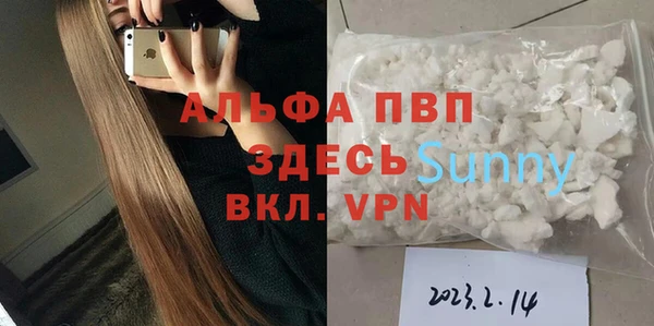 apvp Надым