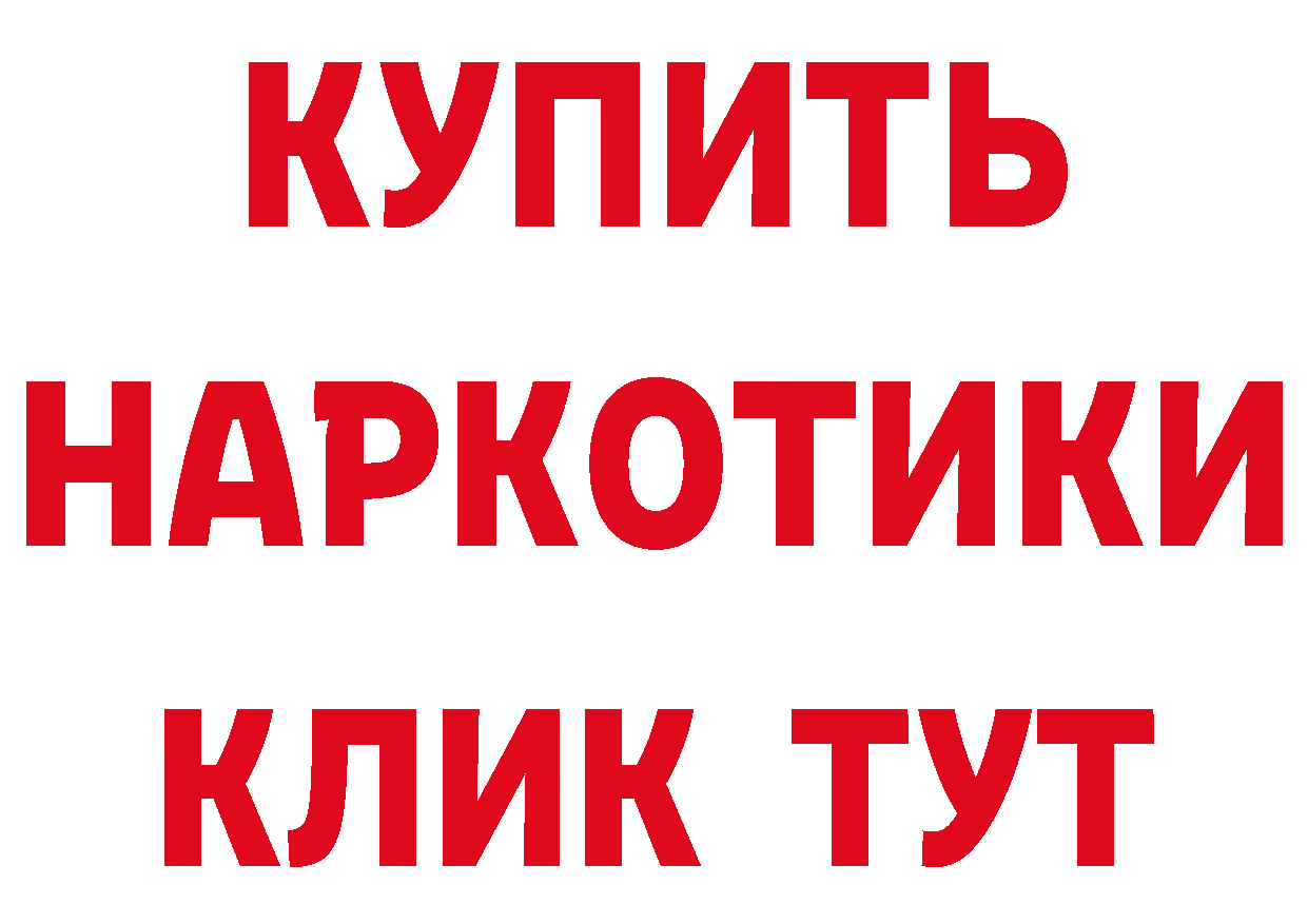 Кетамин VHQ ТОР сайты даркнета мега Кущёвская