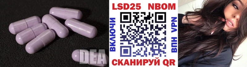 цена   Кущёвская  Лсд 25 экстази ecstasy 