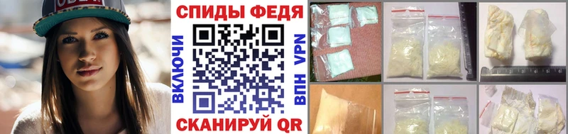 МЕТАМФЕТАМИН витя  Кущёвская 