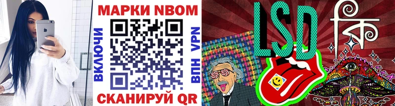 Марки 25I-NBOMe 1,8мг продажа наркотиков Кущёвская