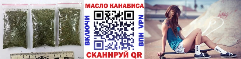 магазин продажи   Кущёвская  Дистиллят ТГК THC oil 