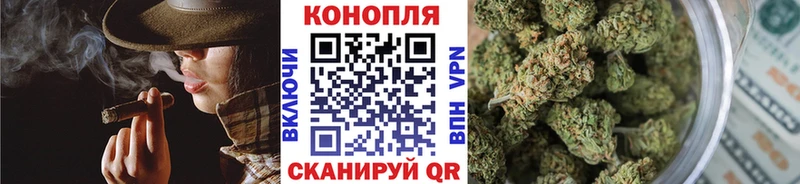 закладки Кущёвская Шишки марихуана гибрид